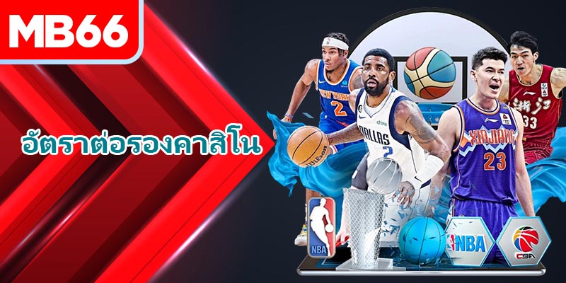 ข้อควรระวังสำคัญที่ผู้เล่นใหม่ต้องจดจำ