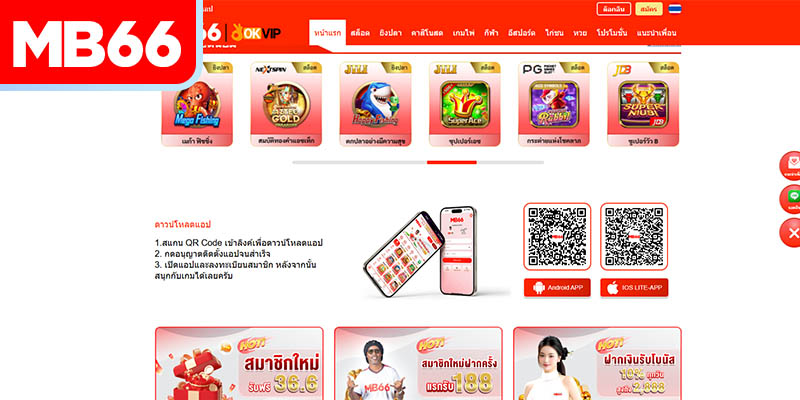 ดาวน์โหลดแอปสำหรับระบบปฏิบัติการ iOS