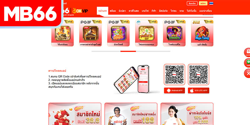 มีเหตุผลมากมายที่ทำให้คุณควรดาวน์โหลดแอป