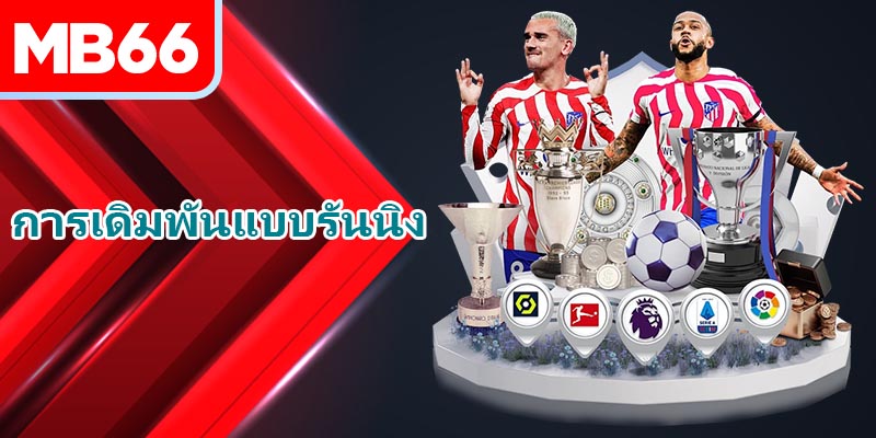 เคล็ดลับในการติดตามความผันผวนทางการเงิน