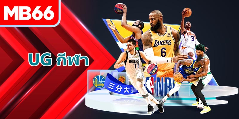 เมื่อเลือกนัดที่เหมาะสมแล้ว นักเดิมพันเข้าร่วมเดิมพันทันที